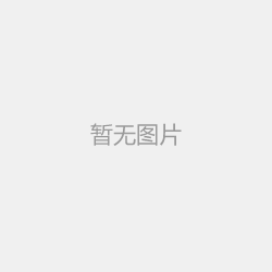 彩色防霉填缝剂专业施工流程分享